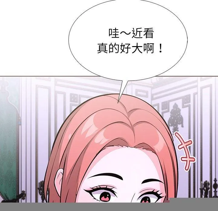 走不出的房間：第二季 - 第32話 - 127