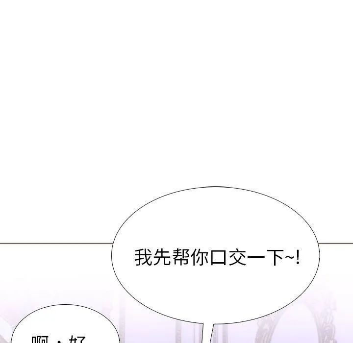 走不出的房間：第二季 - 第32話 - 129