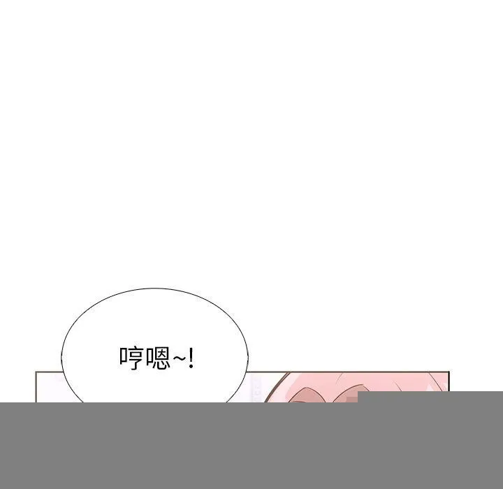 走不出的房間：第二季 - 第32話 - 134
