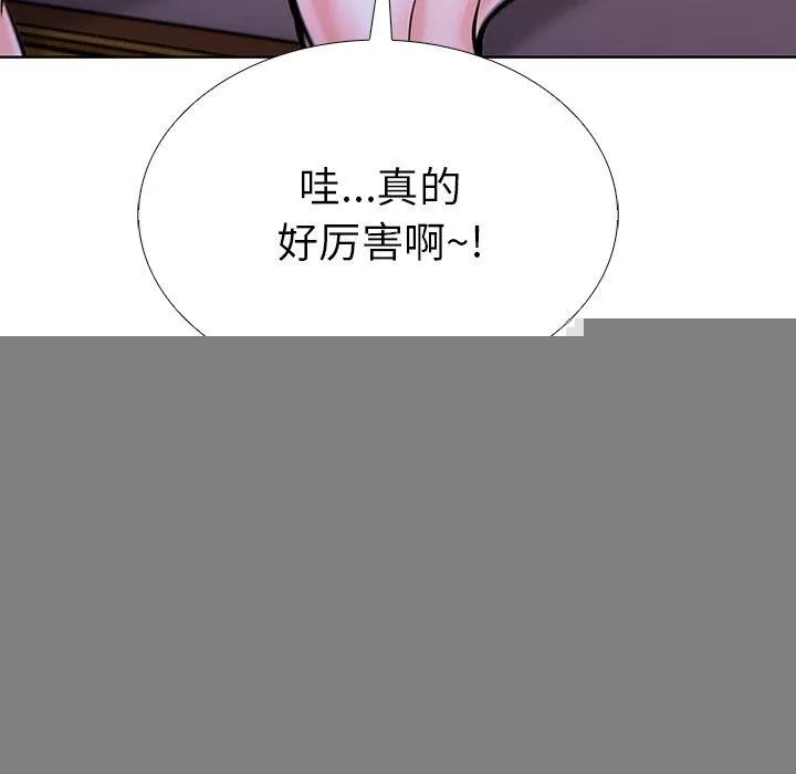 走不出的房間：第二季 - 第32話 - 142
