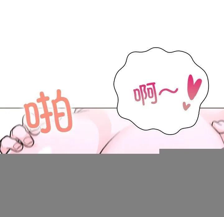 走不出的房間：第二季 - 第32話 - 143