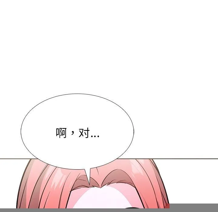 走不出的房間：第二季 - 第32話 - 149
