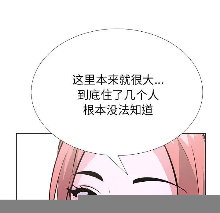 走不出的房間：第二季 - 第32話 - 162