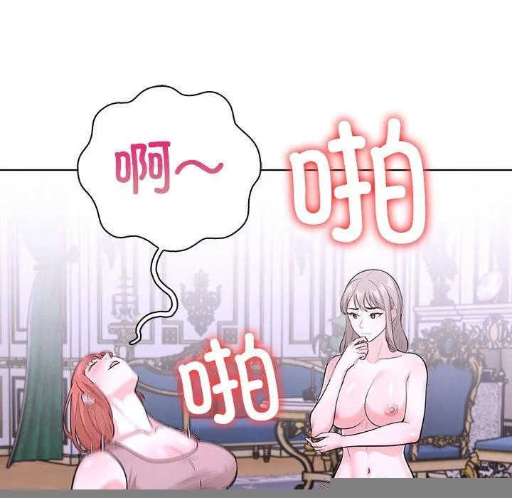 走不出的房間：第二季 - 第32話 - 169