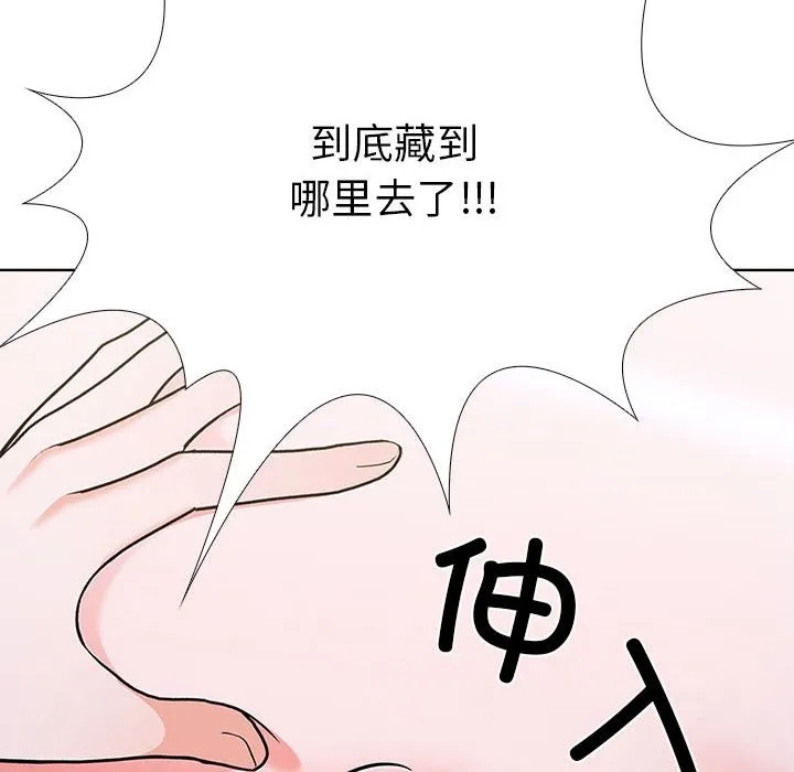 走不出的房间：第二季 第52页