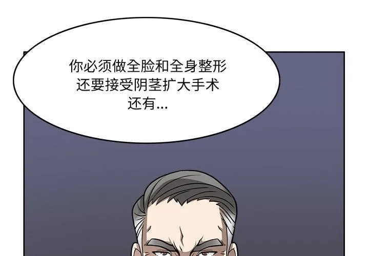 回到过去爱上你 第1页