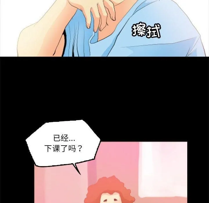 撩妹笔记本 第10页