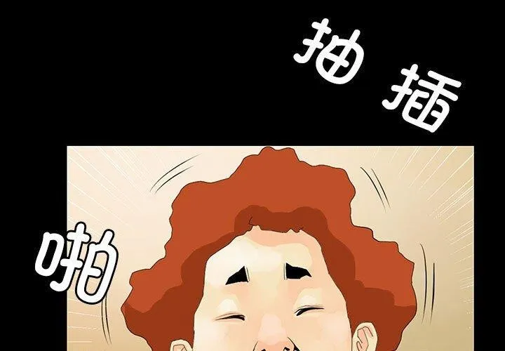 撩妹笔记本 第3页