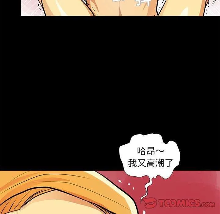 撩妹笔记本 第26页