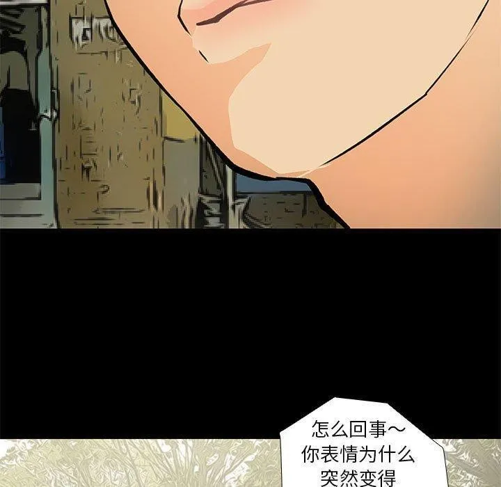 撩妹笔记本 第29页