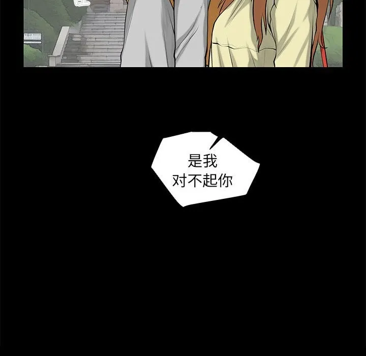 第28话 第10页