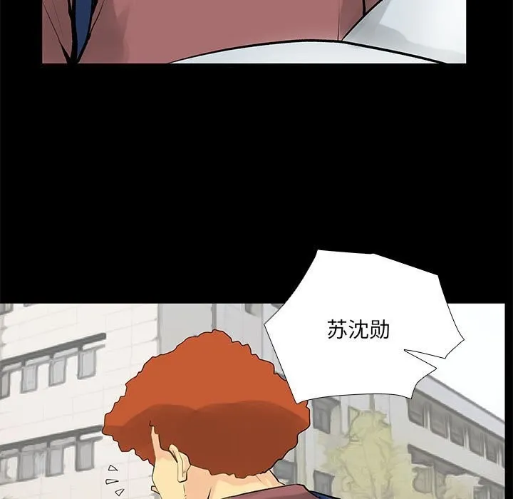 第28话 第35页
