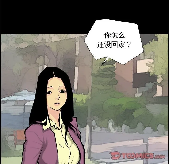 第28话 第38页