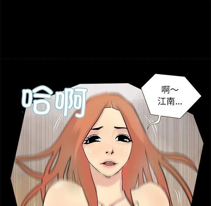 撩妹笔记本 第59页