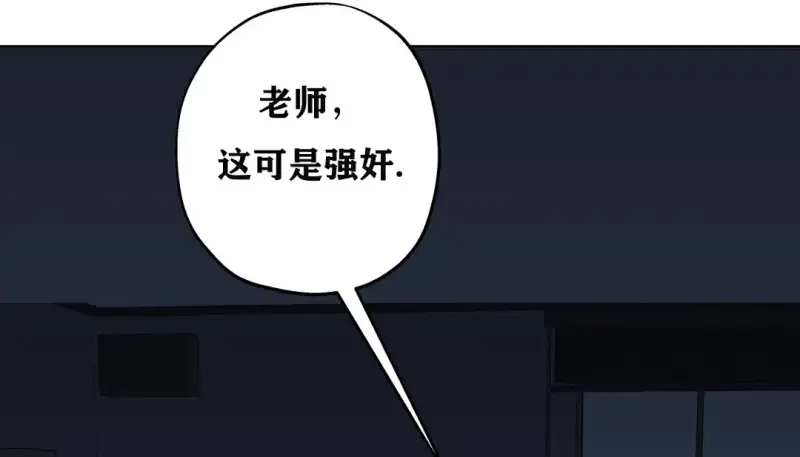 幸运的男人 第158页