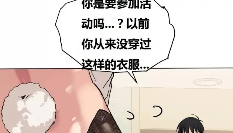 幸运的男人 第166页