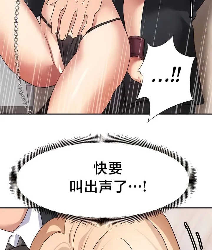 有债必偿｜Punishing Bad Girls 第8页