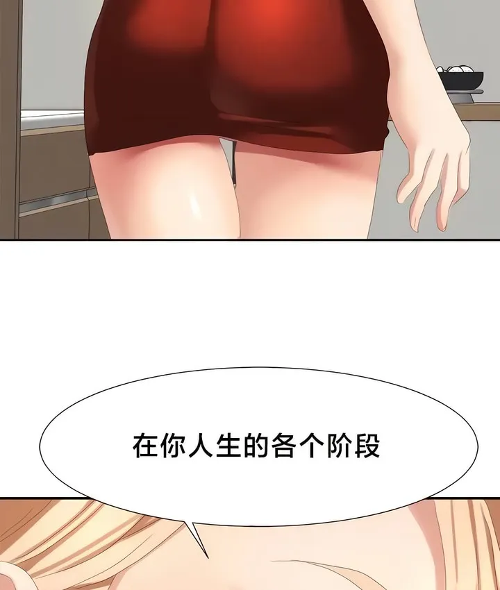 有债必偿｜Punishing Bad Girls 第10页