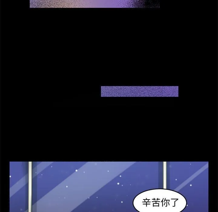 夜之花 第19页