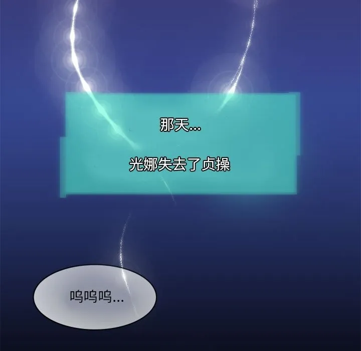 夜之花 第26页