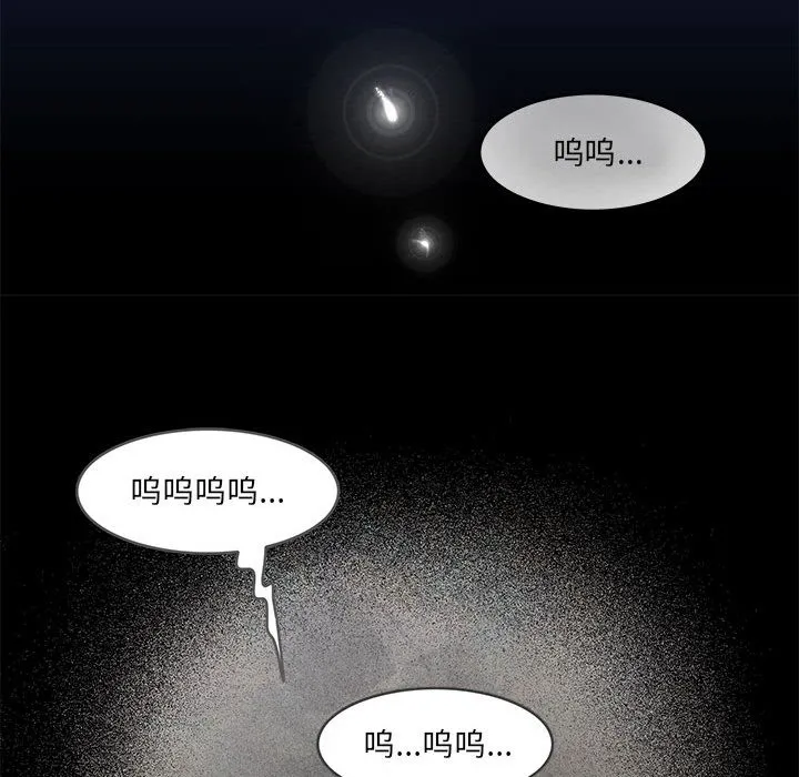 夜之花 第27页