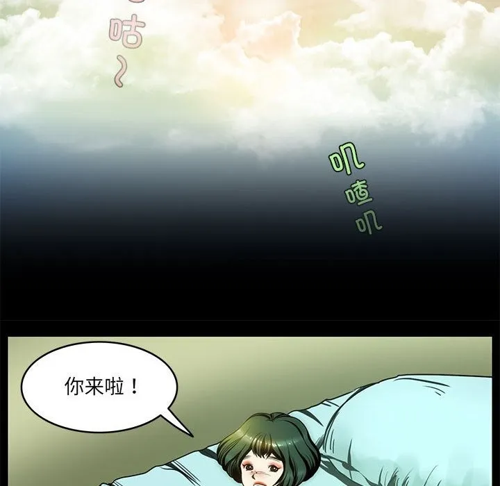 夜之花 第65页