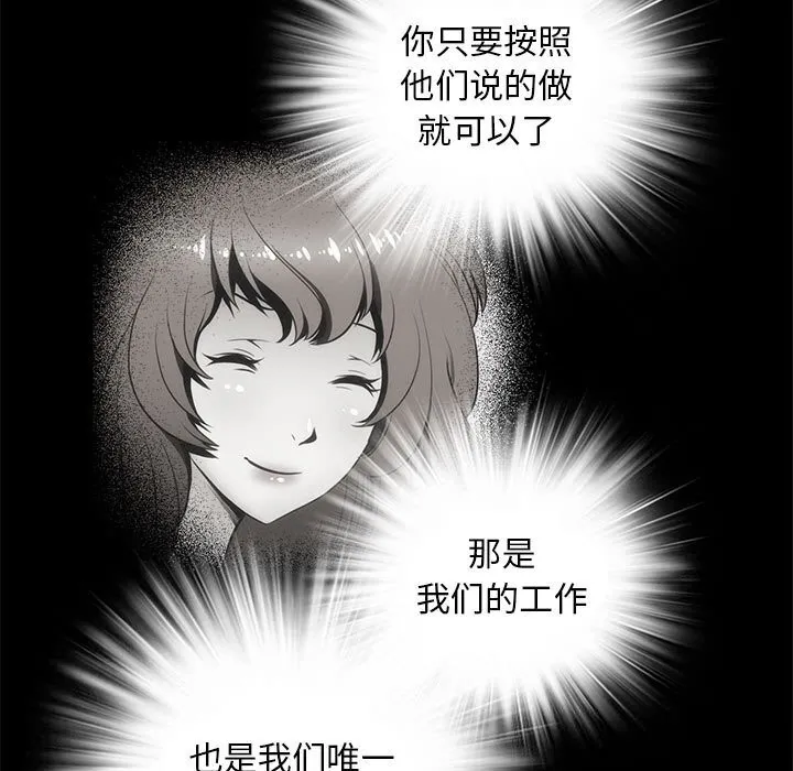 夜之花 第11页