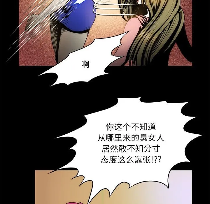 夜之花 第95页