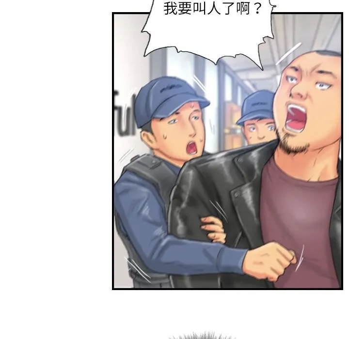 灵魂互换 第78页