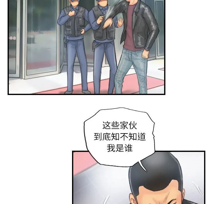 灵魂互换 第82页
