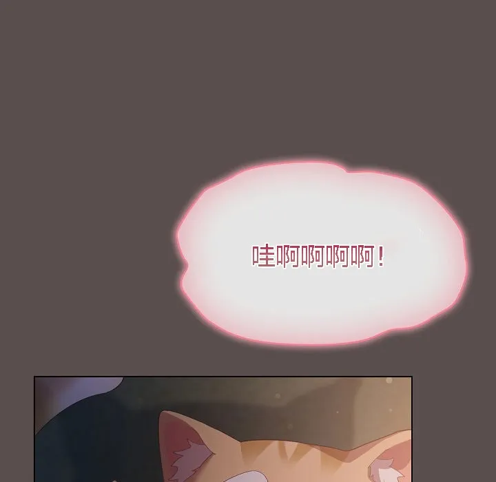 猫猫牵红线 第115页