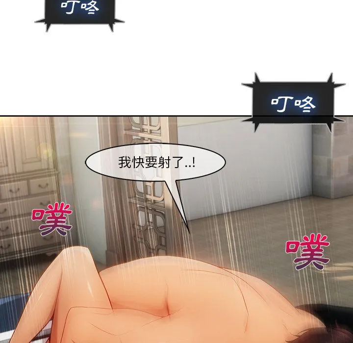 长腿姐姐/窈窕淑女 第17页