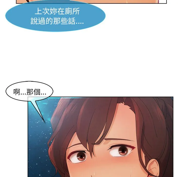 长腿姐姐/窈窕淑女 第106页