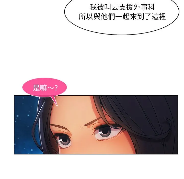 长腿姐姐/窈窕淑女 第119页