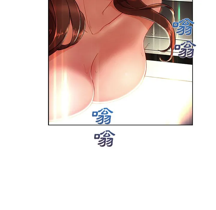 长腿姐姐/窈窕淑女 第85页