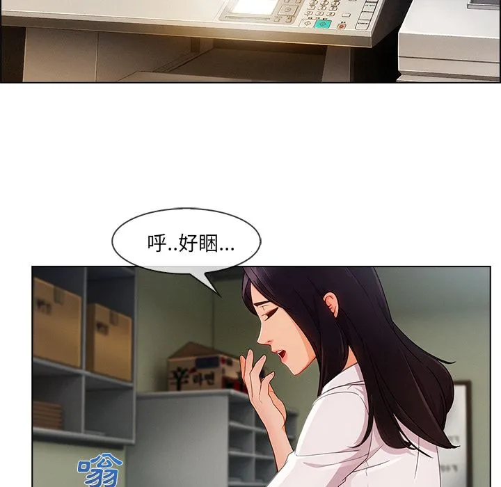 长腿姐姐/窈窕淑女 第108页