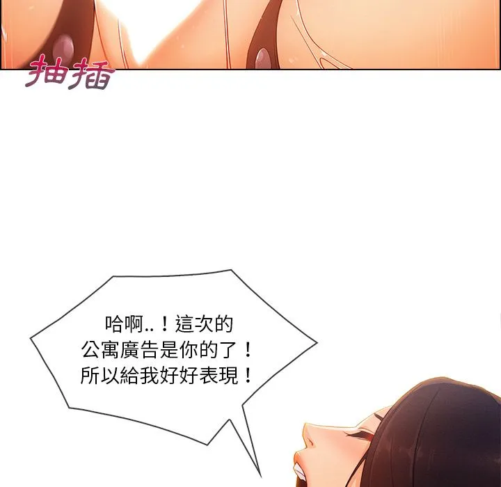 长腿姐姐/窈窕淑女 第108页