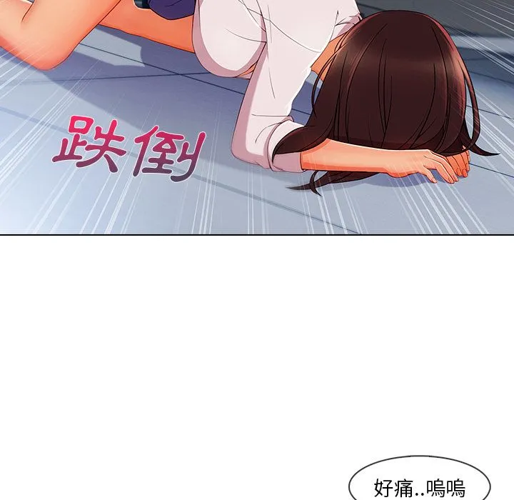 长腿姐姐/窈窕淑女 第10页