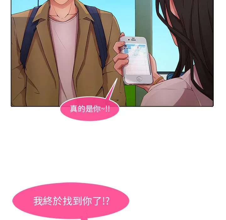 长腿姐姐/窈窕淑女 第17页