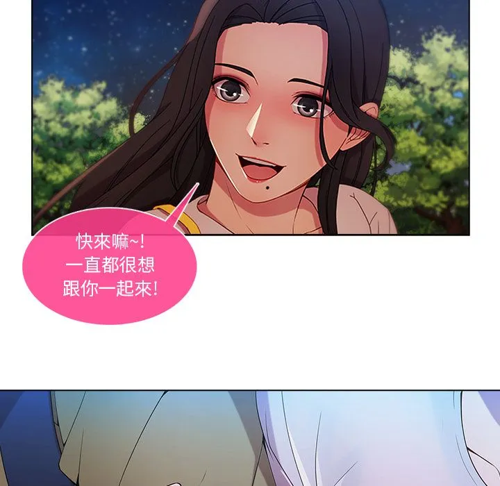 长腿姐姐/窈窕淑女 第41页