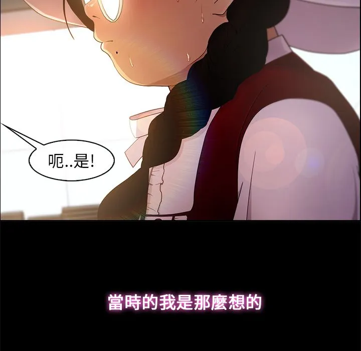 长腿姐姐/窈窕淑女 第126页