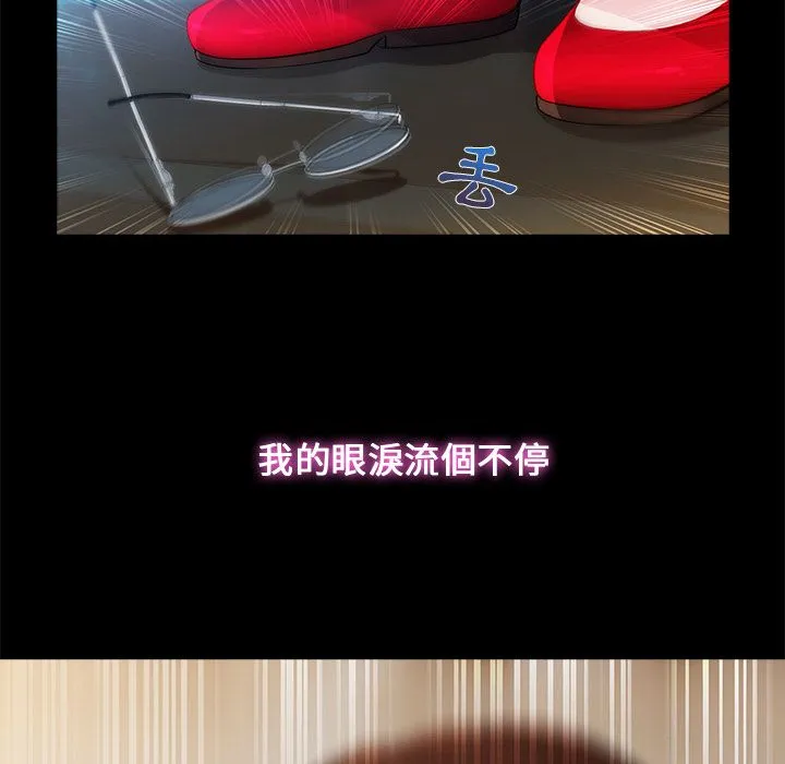 长腿姐姐/窈窕淑女 第152页