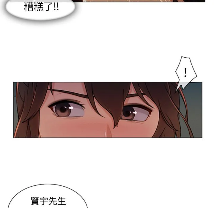 长腿姐姐/窈窕淑女 第107页