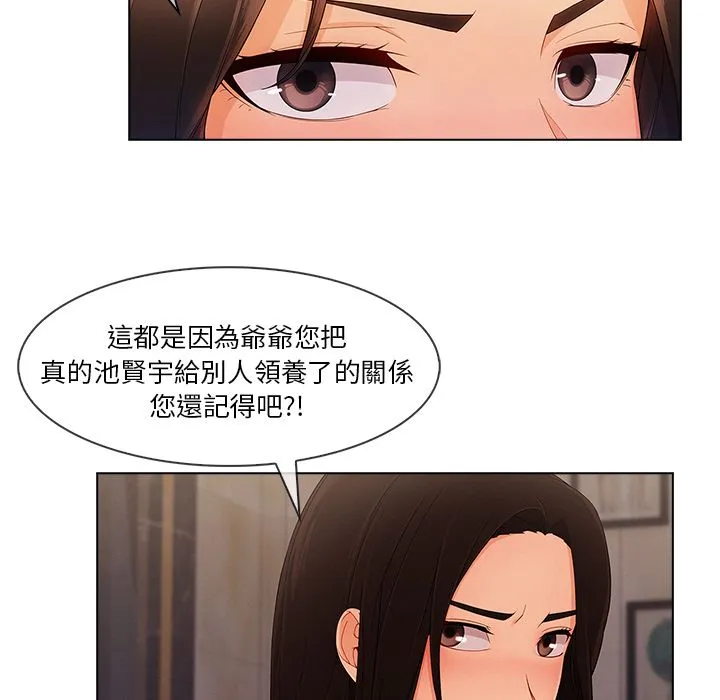 长腿姐姐/窈窕淑女 第8页