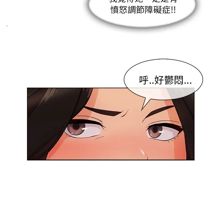 长腿姐姐/窈窕淑女 第37页