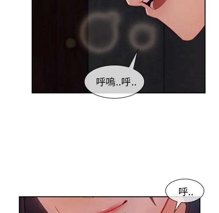 长腿姐姐/窈窕淑女 第58页