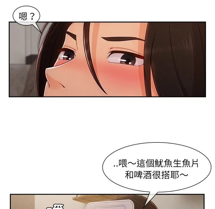 长腿姐姐/窈窕淑女 第14页