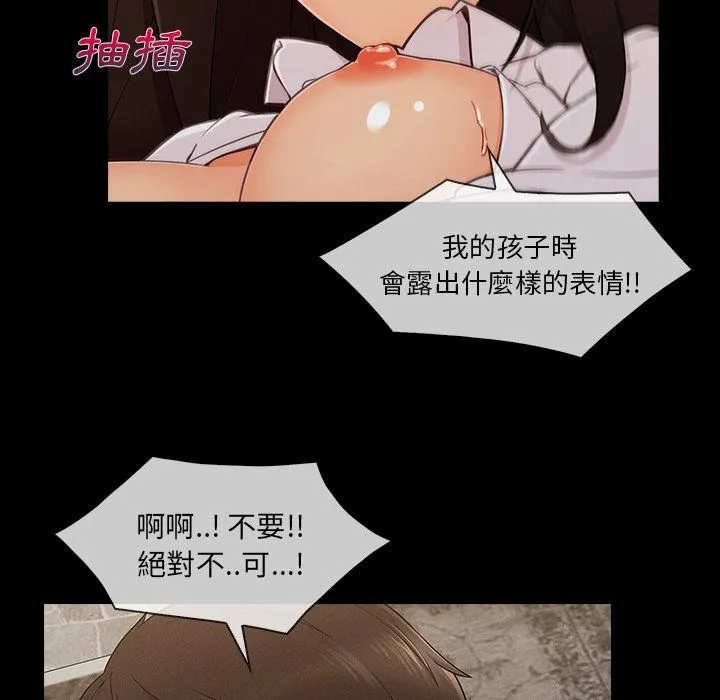 长腿姐姐/窈窕淑女 第46页