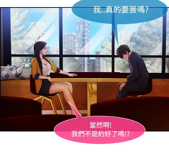 长腿姐姐/窈窕淑女 第5页