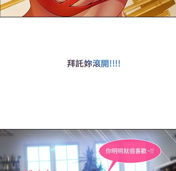 长腿姐姐/窈窕淑女 第104页